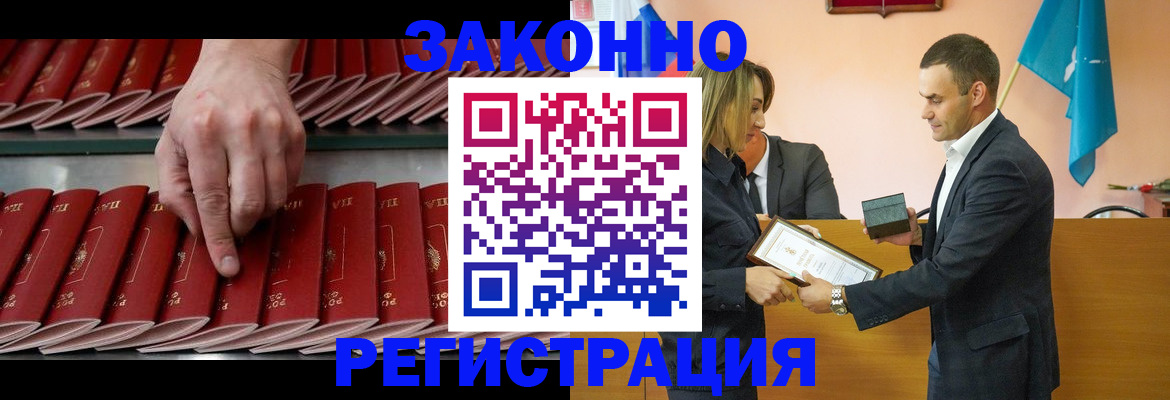 регистрация для школы в Волосово