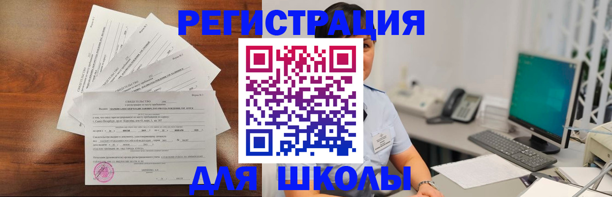 прописка паспорт в Волосово