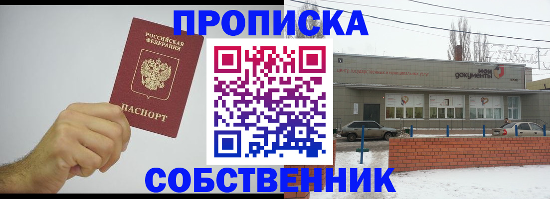регистрация для дет. сада в Волосово