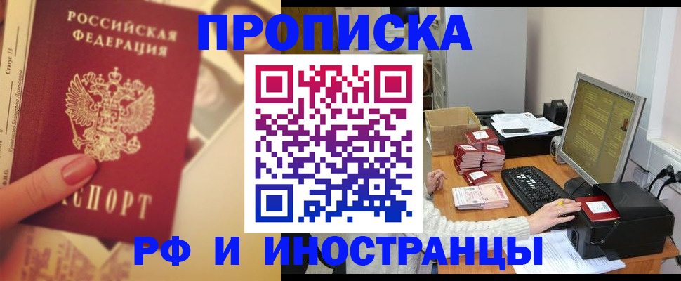 регистрация в Волосово