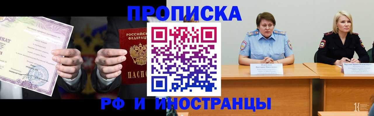 регистрация для школы в Волосово